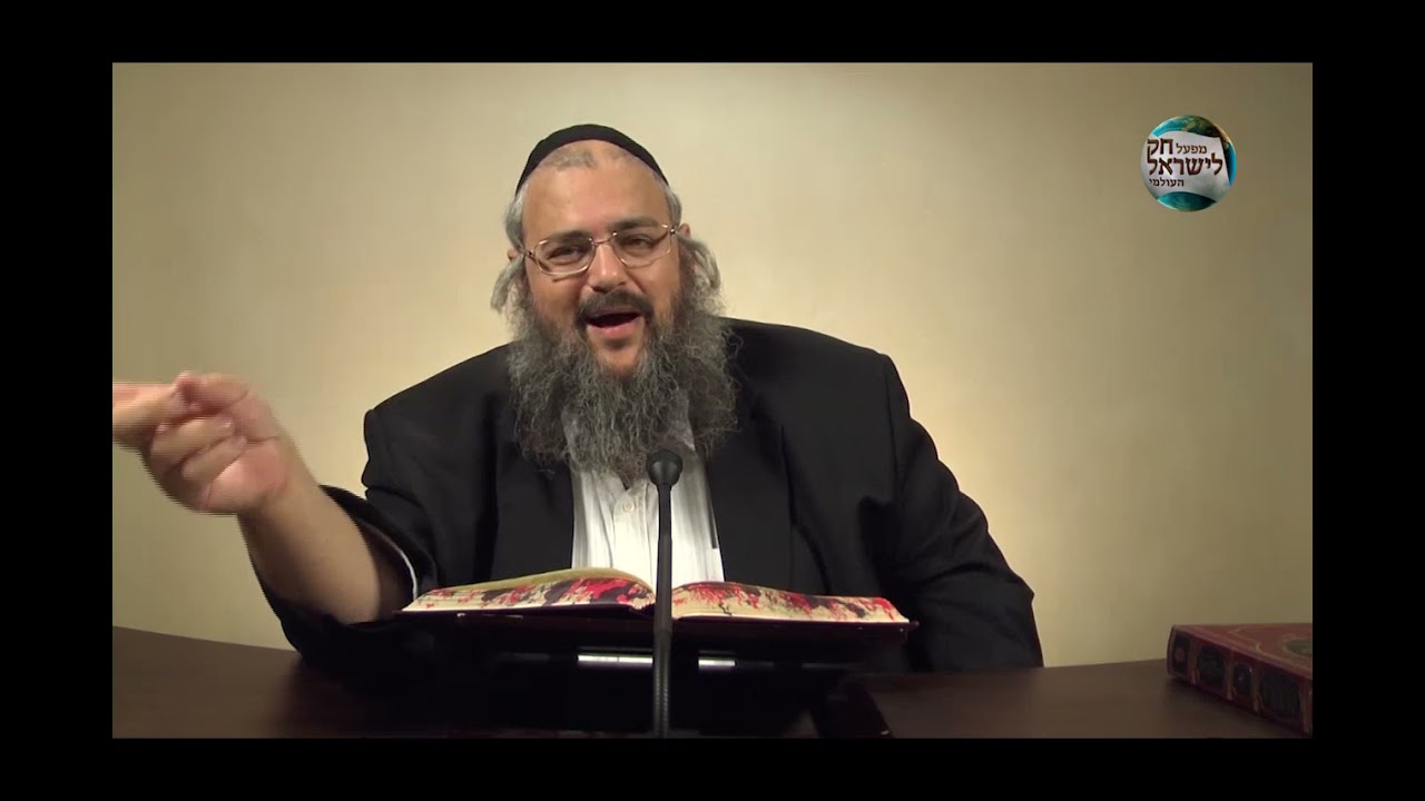 שיעור בספר חק לישראל ליל שישי פרשת לך לך נמסר ע