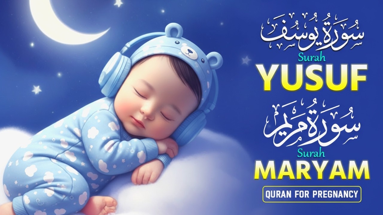The Power of Suarh Maryam, Yusuf, Imran, Ibrahim During Pregnancy | Alaa Aqel