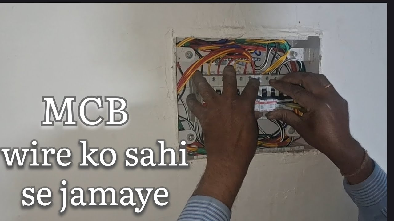 Mcb wiring ko sahi se kyse jamaya jaye ||   #electrical