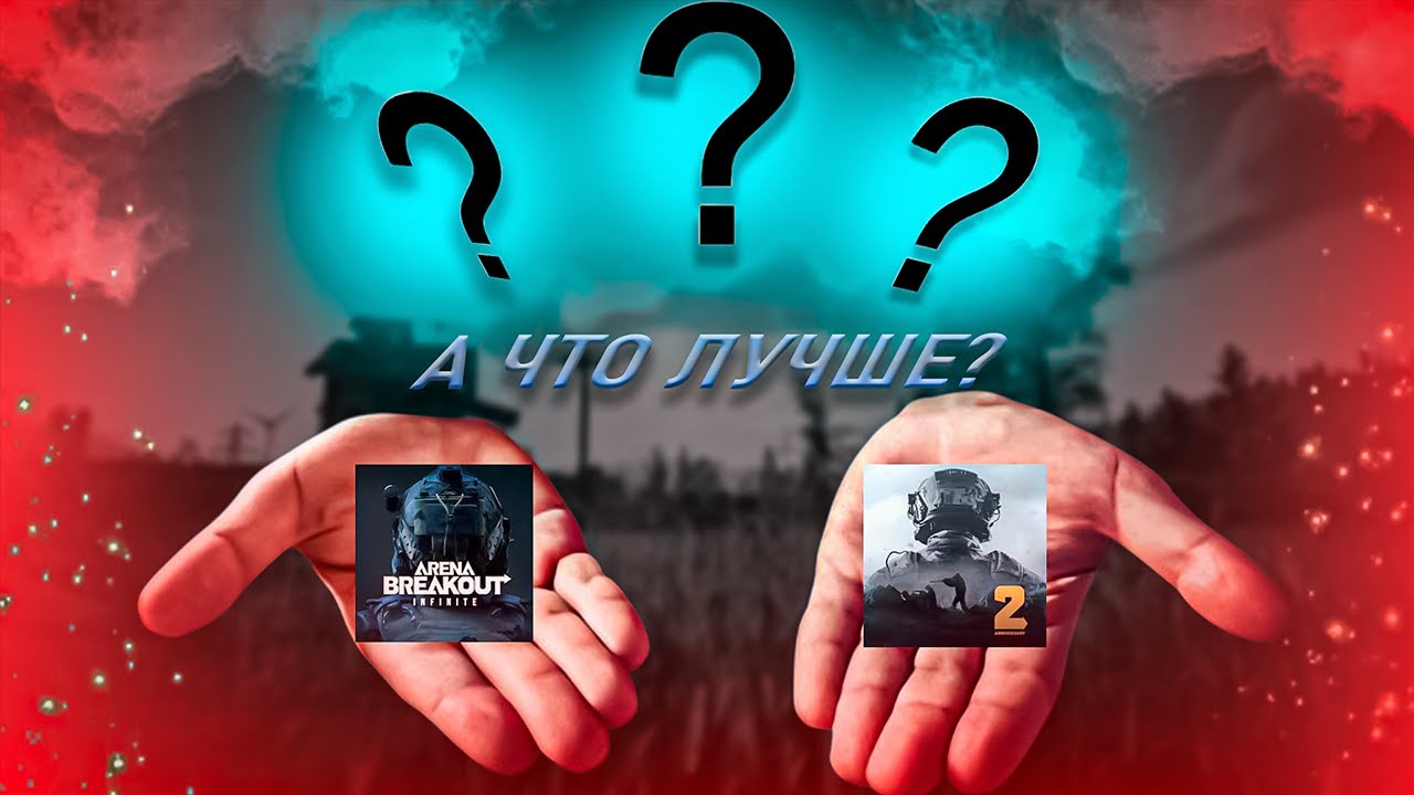КАК ИГРАЕТСЯ В ABI ПОСЛЕ МОБИЛКИ?