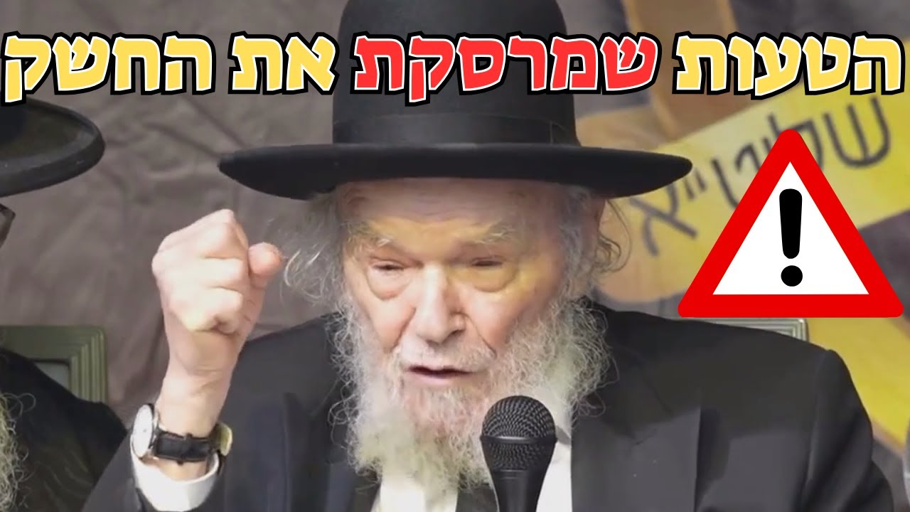 🤯 אין לך חשק ללמוד? גדול הדור הגרמ