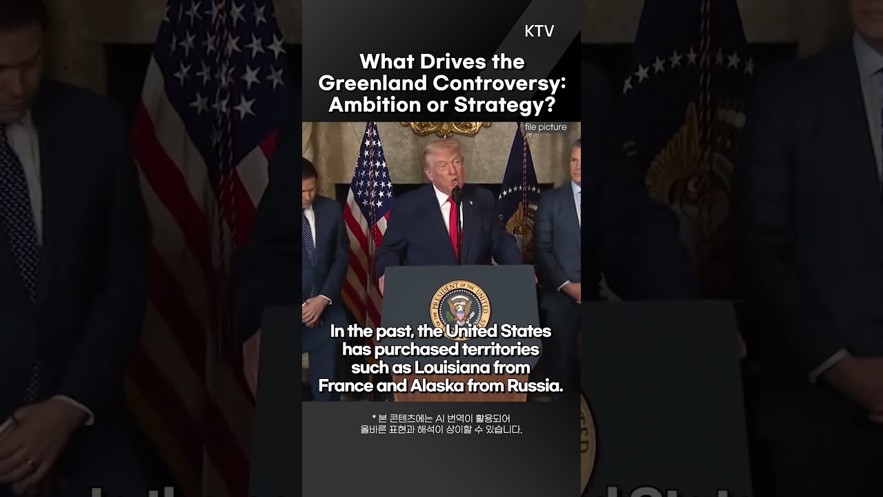 #greenland #trump #usforeignpolicy #geopolitics #arcticstrategy #territorialdispute #denmark #ktv