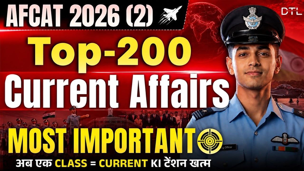 AFCAT-2 2026 200 MOST IMPORTNAT PRACTICE QUESTION  |  Last Minute Booster #afcat