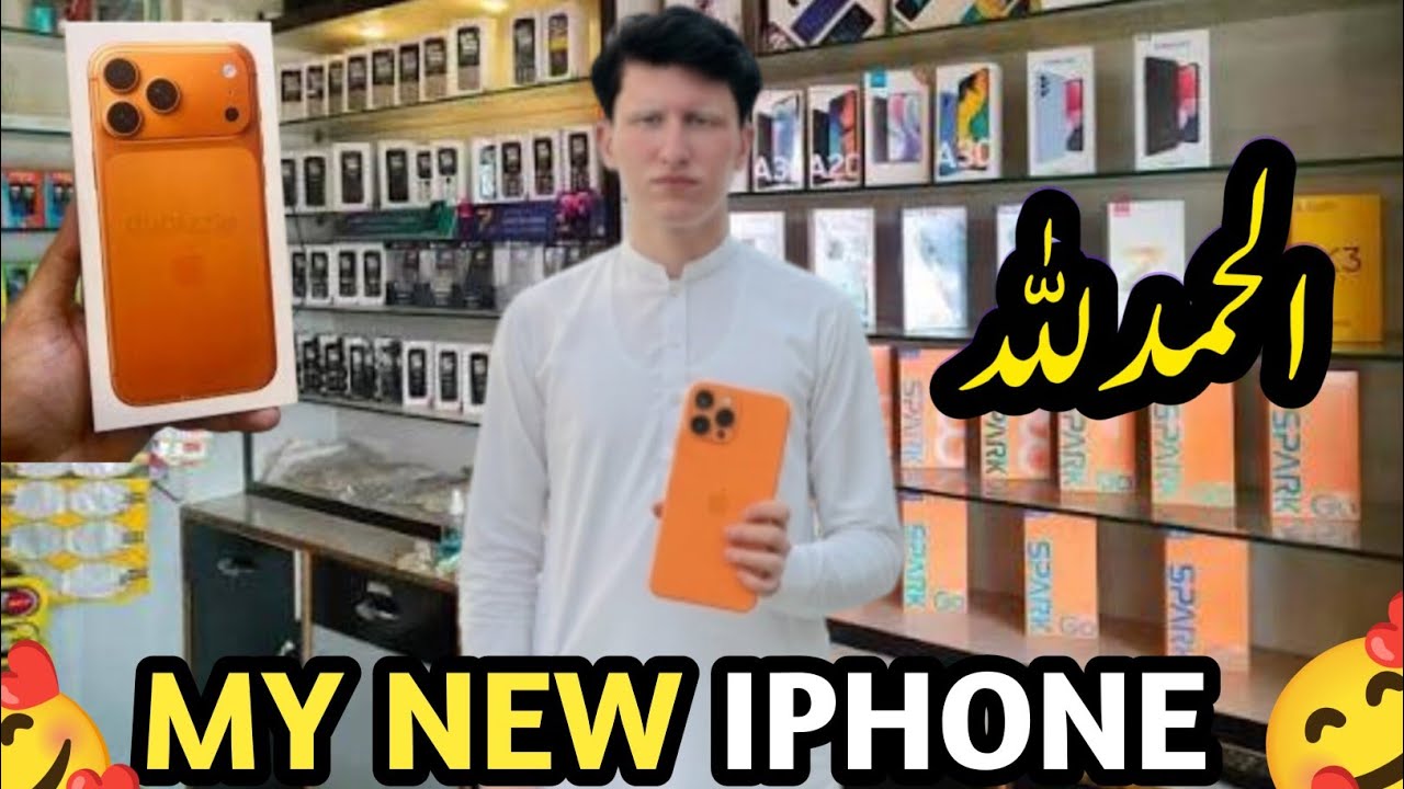 Dream Phone Unboxing iPhone 17 Pro Max 🎁😍