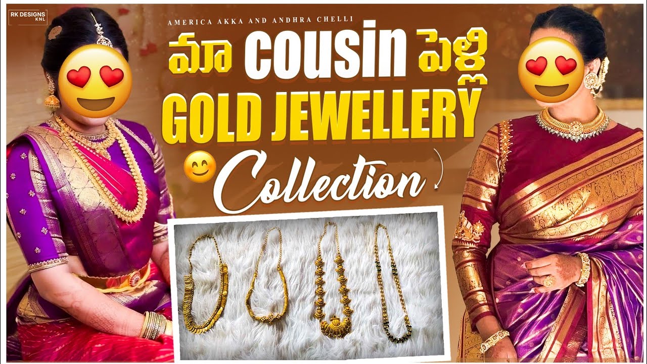 మా COUSIN పెళ్లి GOLD JEWELLERY COLLECTION || MA REAL GOLD JEWELLERY COLLECTION #TRENDING #yt