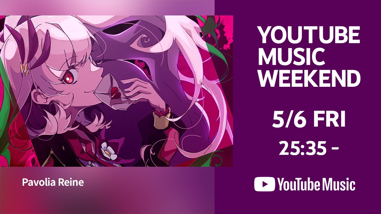 Pavolia Reine - ROYAL PARTY TIME! Pavolia Reine’s hololive DJ×Karaoke Night (YouTube Music Weekend)