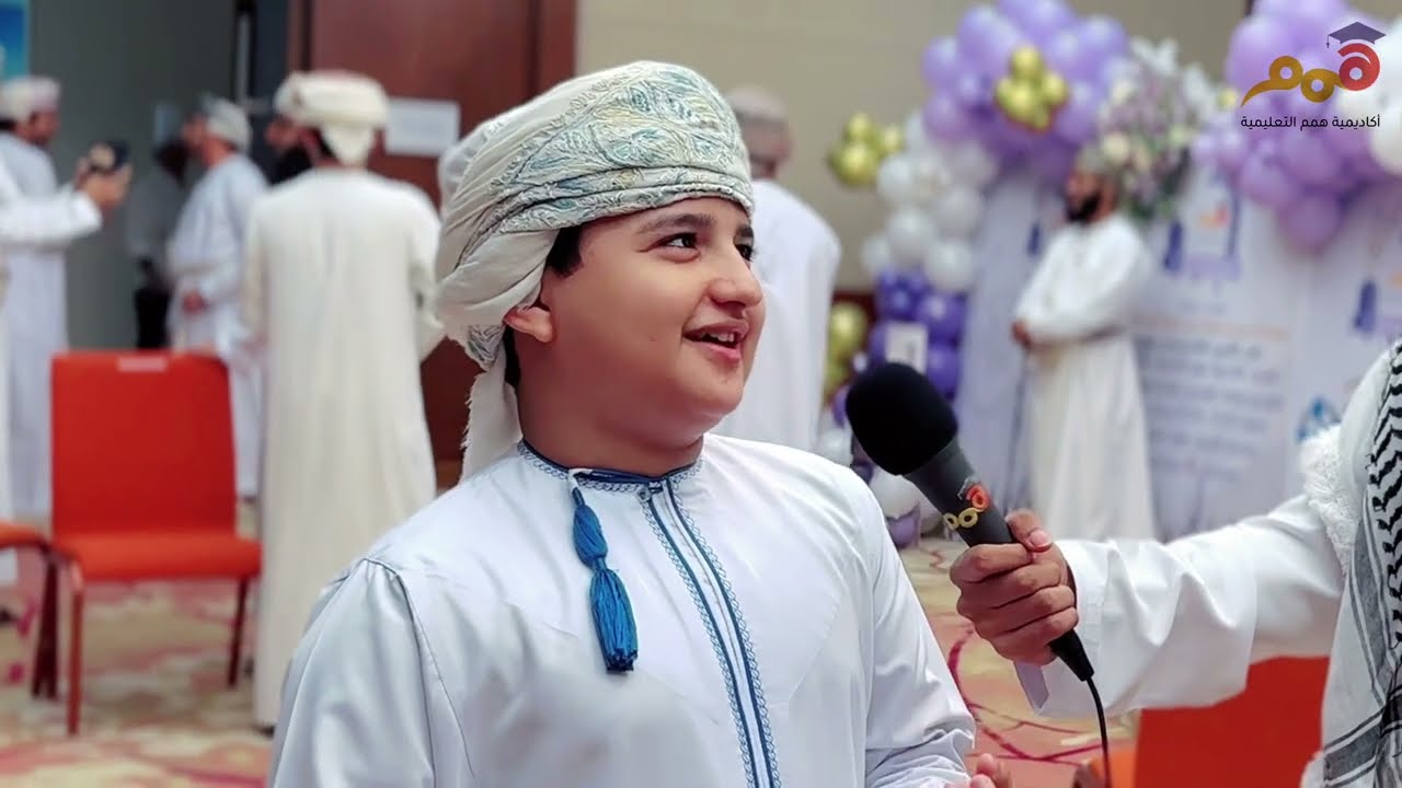 تغطية أكاديمية همم التعليمية للحفل الختامي (الفوج الرابع 2024_2023)