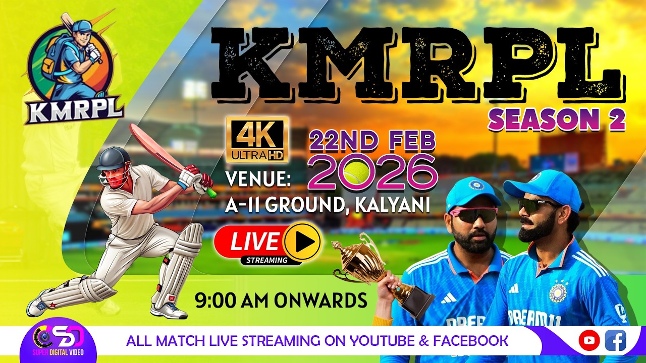 KMRPL (SEASON-2) | VENUE- A-10 GROUND , KALYANI | LINK-2 @SuperDigitalVideoLive