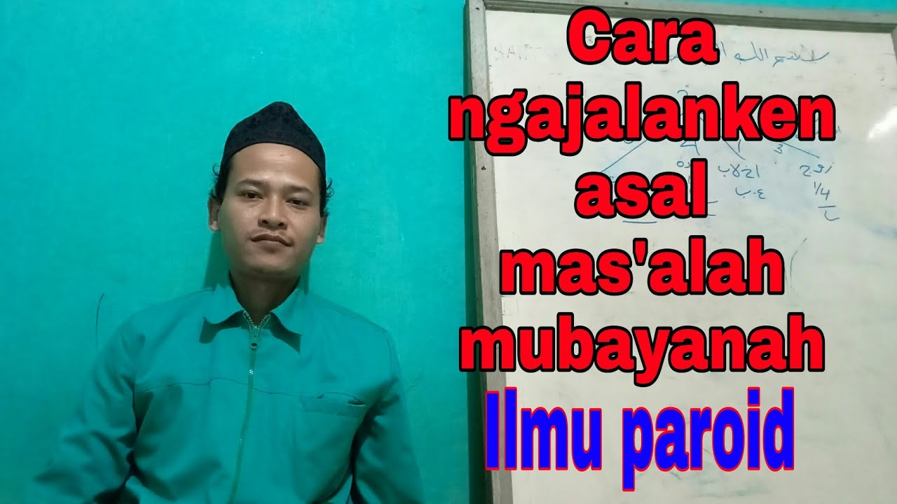 Cara ngajalanken asal mas'alah mubayanah (ilmu paro'id)