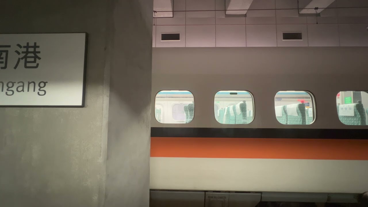 ［鉄音］2022.4.20 THSRC台灣高鐵 621次 南港-台北 新版車廂廣播提示音 7:20