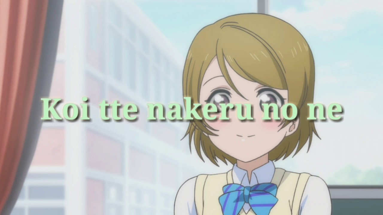 [Love Live!] Kodoku na Heaven Instrumental Karaoke w/Romaji Lyrics