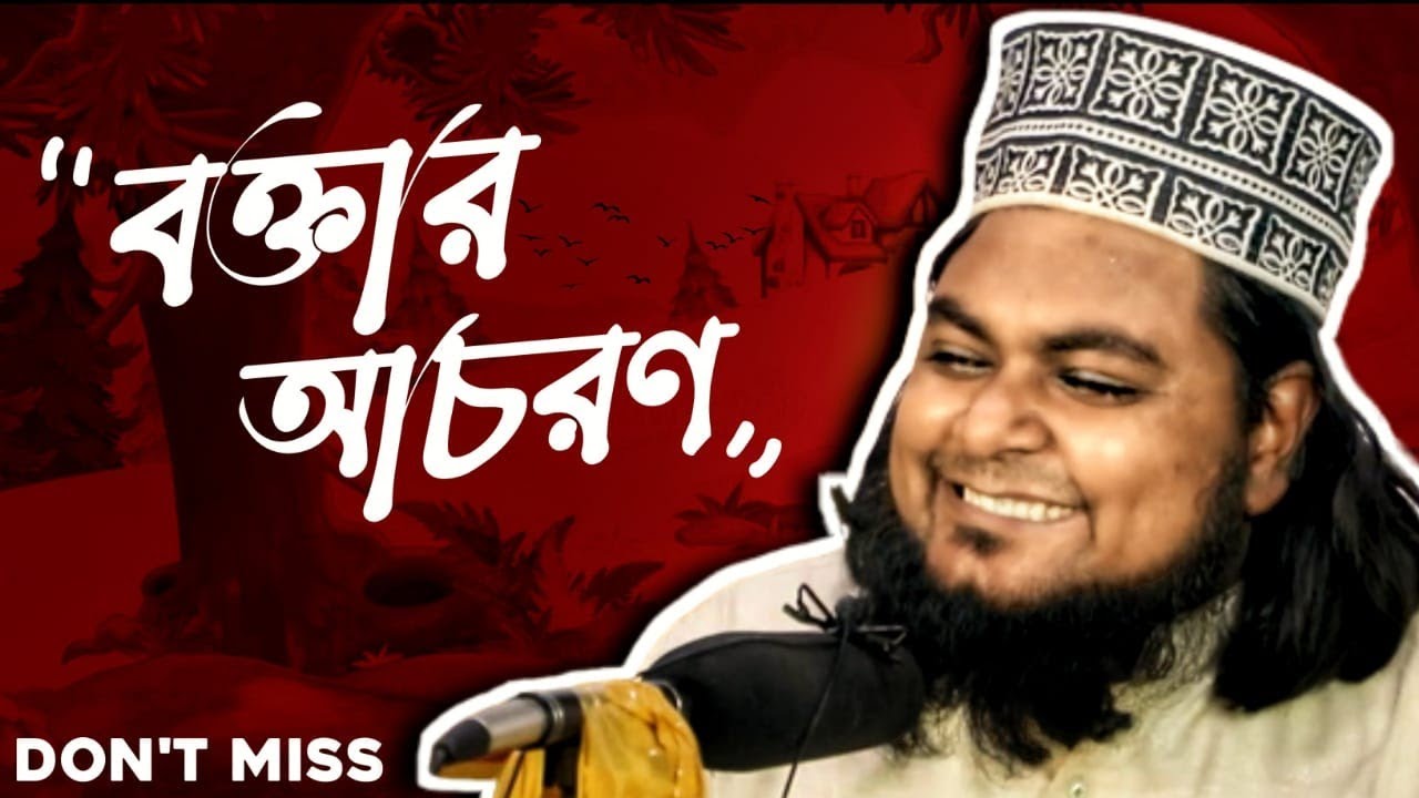কথা কাজের অমিল। খান সাহেব ও কাতিব টিম।