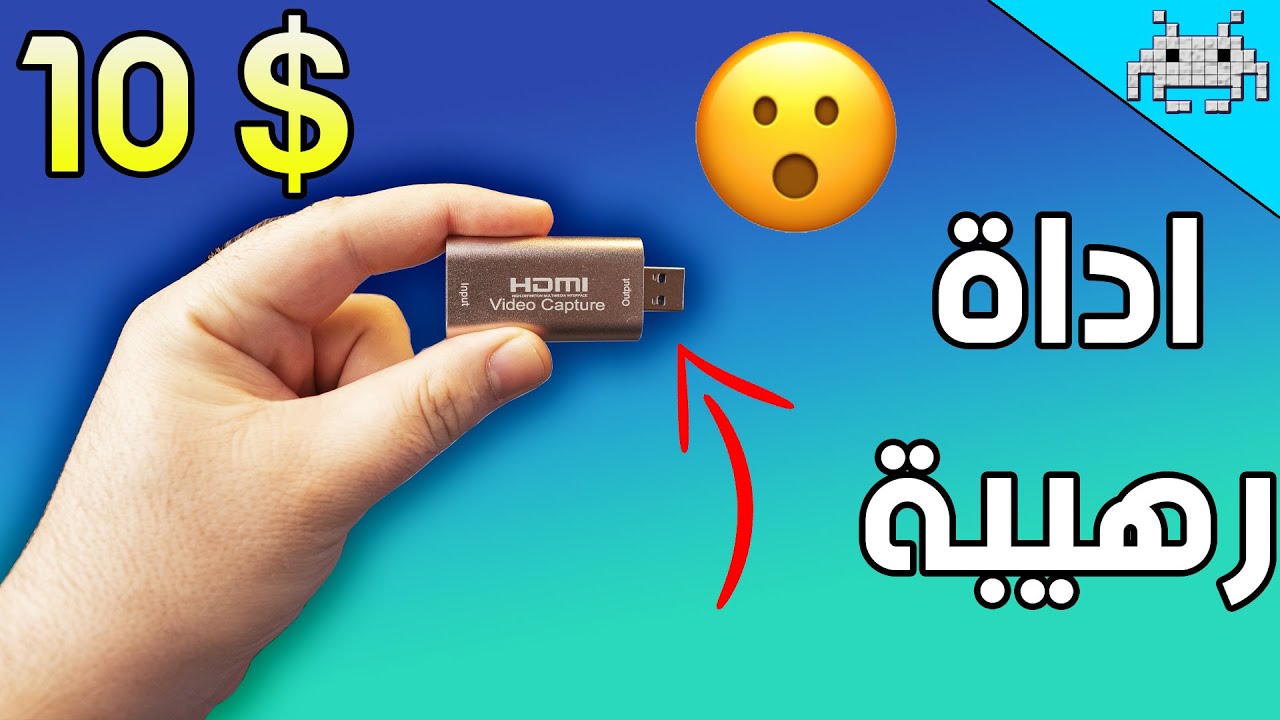 حبشتكنات مفيدة #2 /جهاز رهيب ضروري لكل سيت اب !!