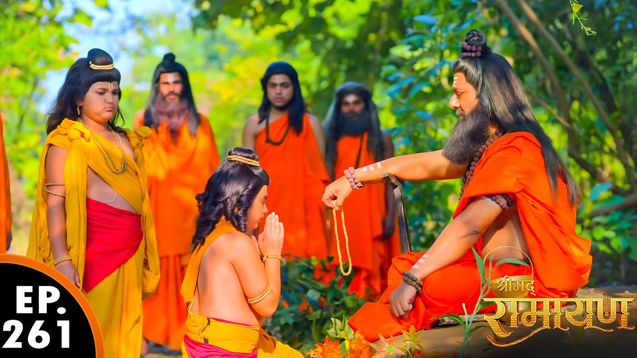 ऋषि अगस्त्य ने लवकुश को क्या आदेश दिया | Shrimad Ramayan | श्रीमद् रामायण | Ep - 261 | Full Episode