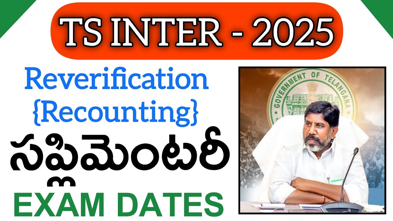 Telangana intermediate supply Exams latest news | inter recounting reverification latest news