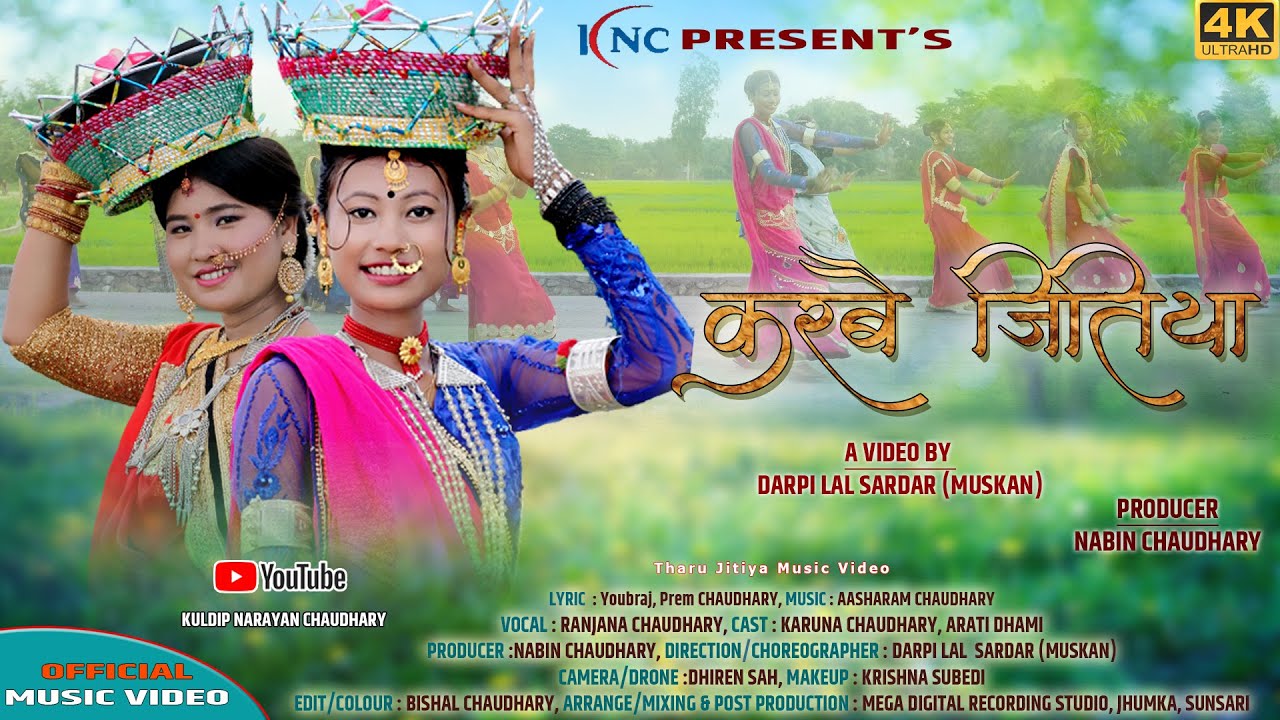 Karbai Jitiya Pabain... | New Tharu Video Song 2022