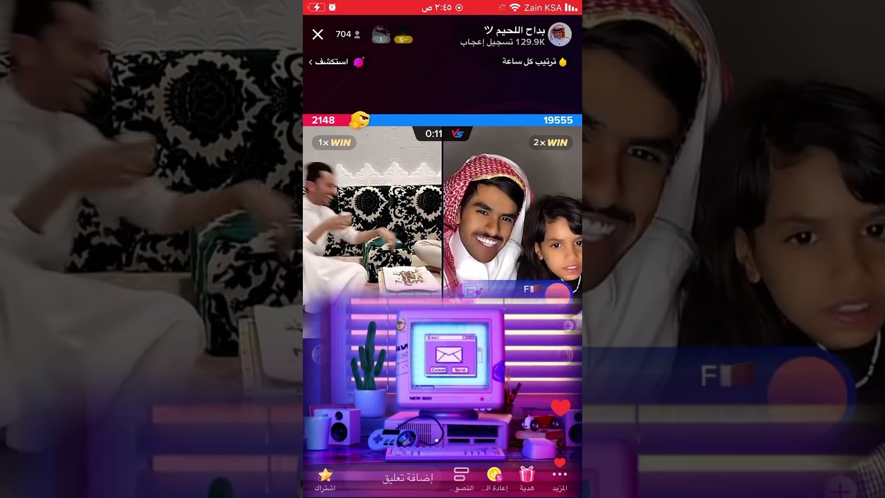 بث بداح اللحيم قست مع جبر المداريه 🤎