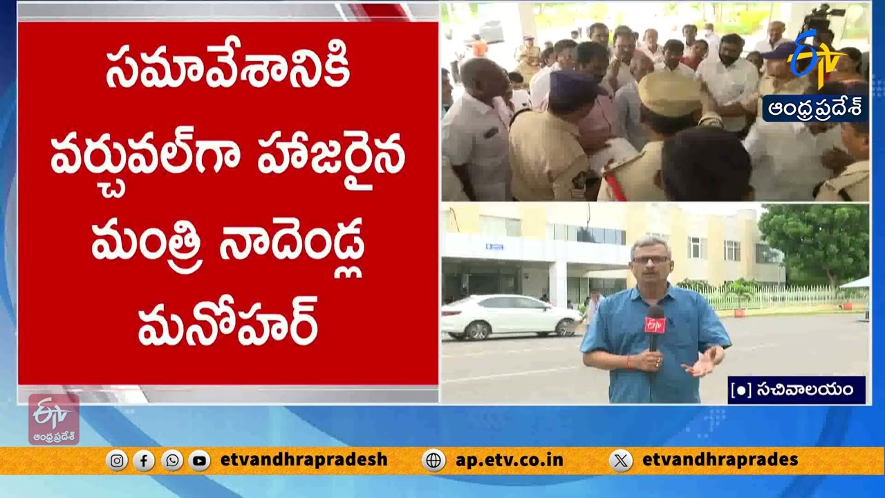 ఉద్యోగులు, పింఛన్&zwnj;దారుల సంఘాలతో మంత్రివర్గ ఉపసంఘం భేటీ
