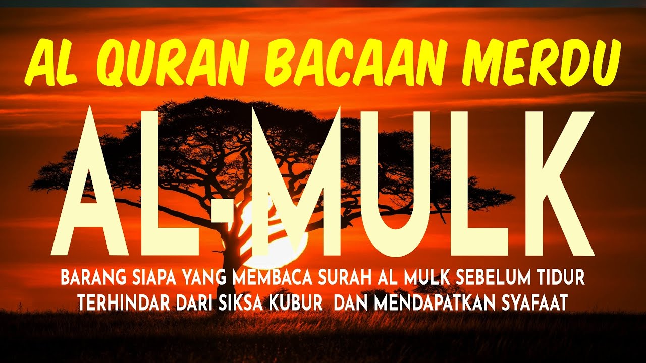 BACAAN MERDU SURAH AL MULK Quran Recitation Beautiful Voice holy quran recitation quran protection