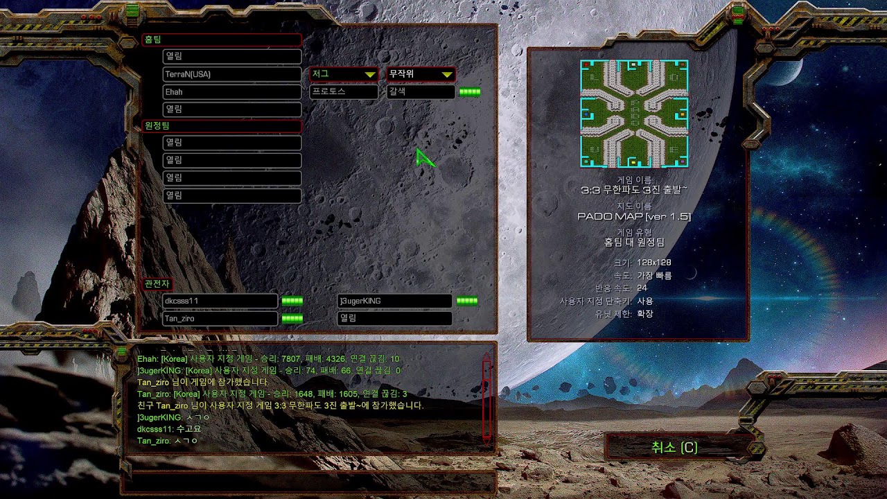 파도무한 / 저녁반!(고인물 팀플)