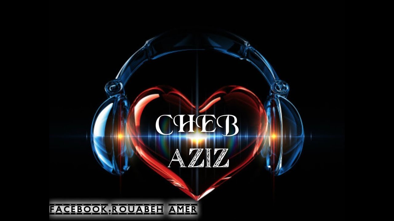 ♠Cheb Aziz Staifi 2015►♫3ami Radjel A3tili Chachek Nzamou♫►Bar Rando►Ain Abessa_Setif♠