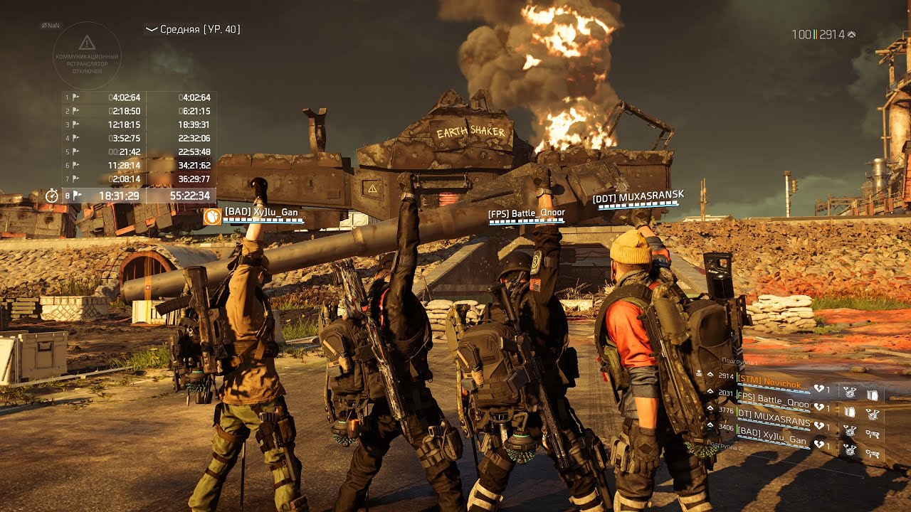Tom Clancy's The Division 2 рейд на четверых Железный Конь, raid iron horse foursome (medium)