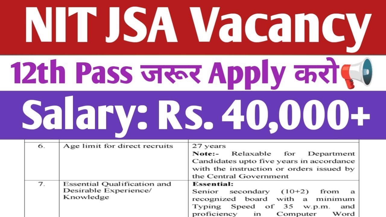 JSA New Vacancy 2026। NIT Junior Assistant Vacancy 2026। Jobs। Latest Jobs। Latest jobs recruitment।
