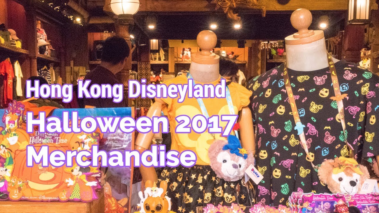 Hong Kong Disneyland Halloween 2017 Merchandise (incl. Duffy and Friends)