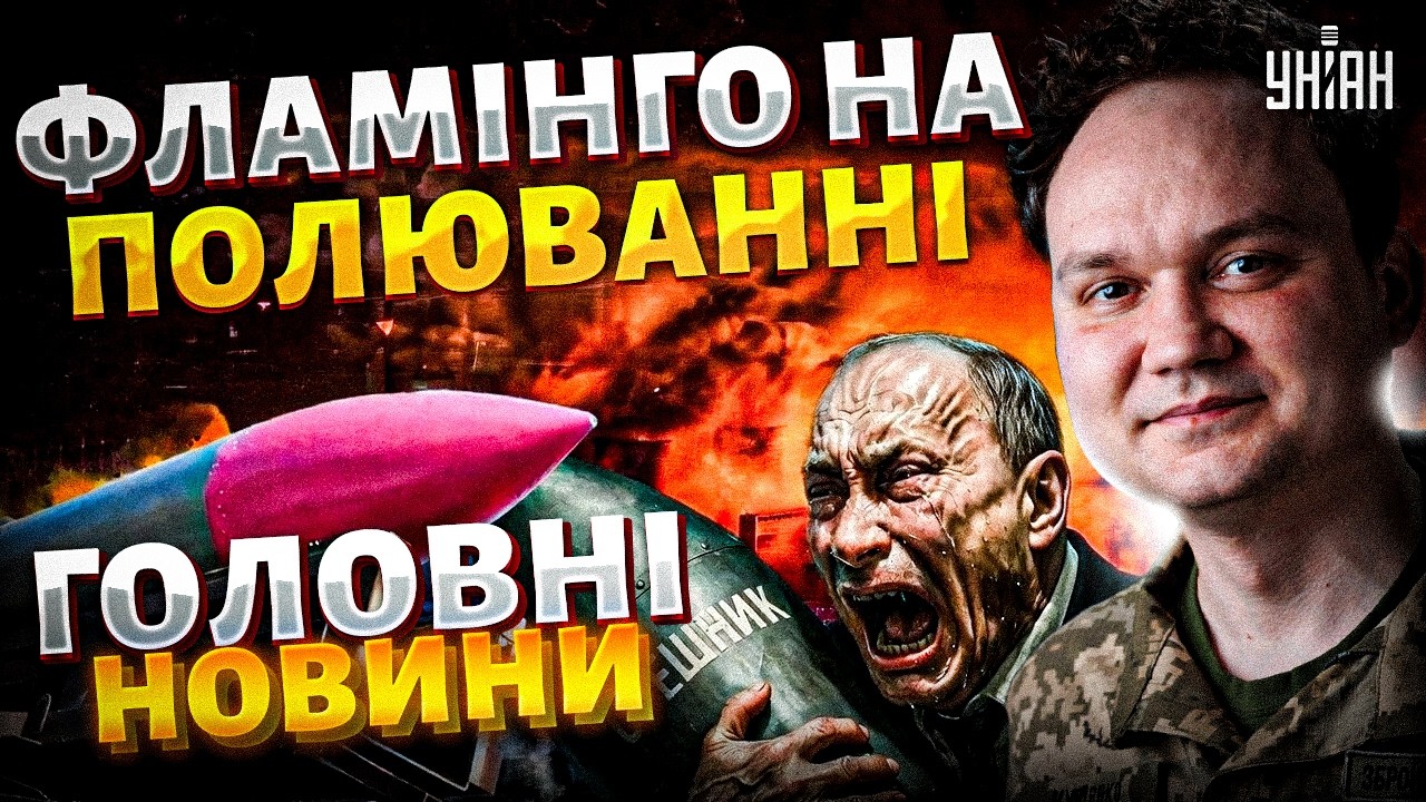 РОЗПЛАТА для Росії! Жахнули ЯДЕРНИЙ арсенал: у Путіна МІНУС завод Іскандерів та Орєшників / Мусієнко
