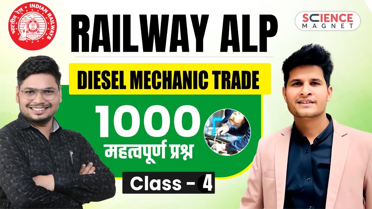 Class-4 🔥 Diesel Mechanic Trade | 1000 Important Questions | Railway ALP 2025 #neerajsir