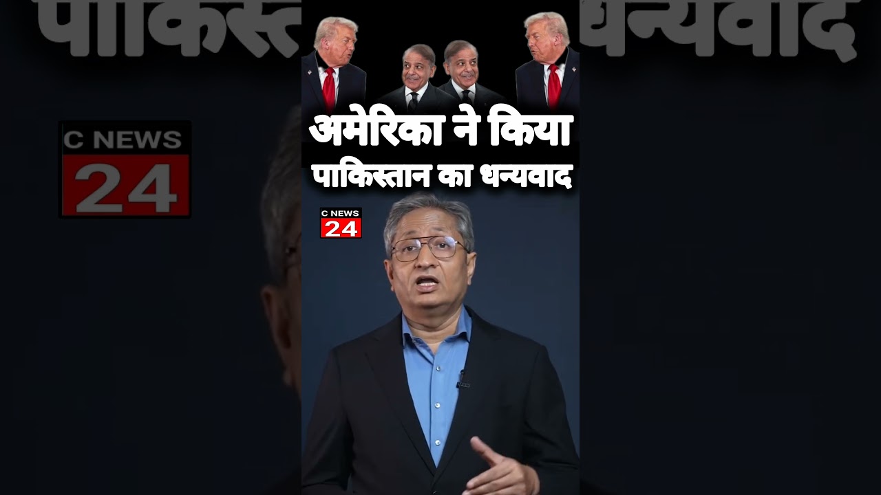 Congress vs BJP #shortsfeed #youtubrshorts #congress #pakistan #trump