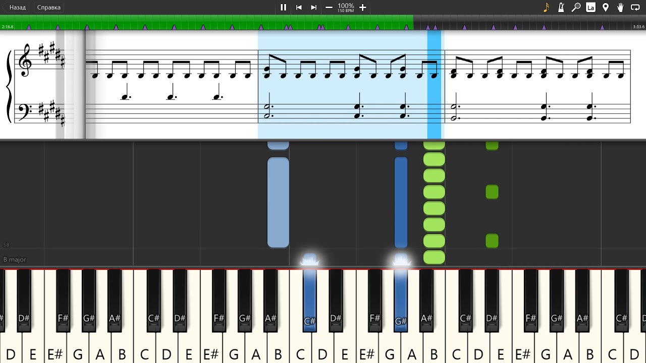 Nils Frahm - Said and Done - Piano tutorial and cover (Sheets + MIDI)