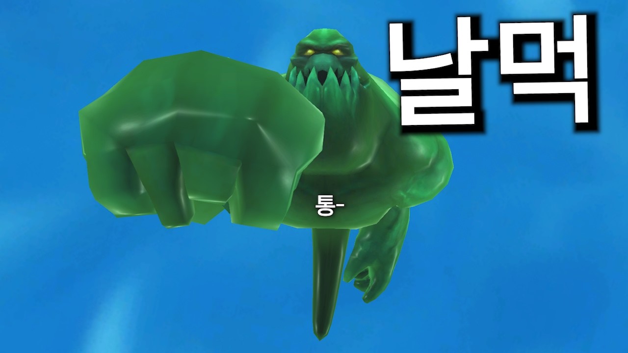 마스터이 상대법