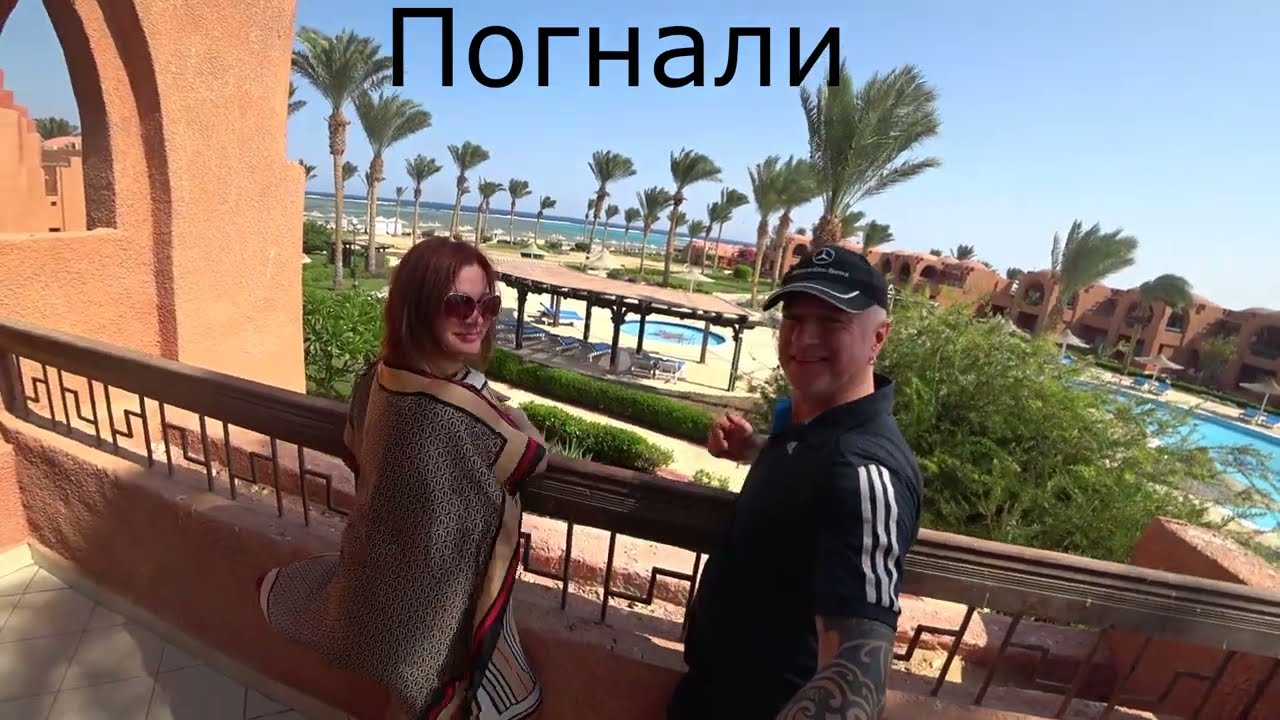HOTELUX ORIENTAL COAST MARSA ALAM and El Quseir