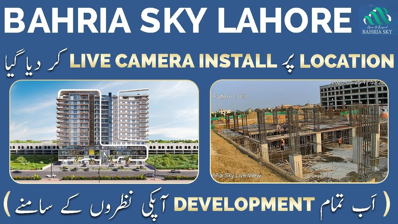 Bahria Sky Lahore I Live Camera Install At Location I Good News For Customers I May 23 #bahriasky