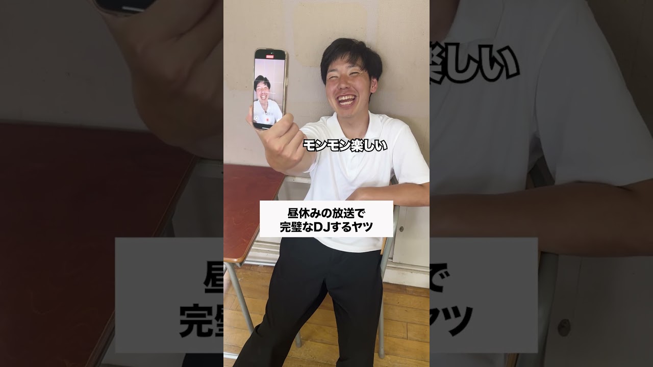 知らないと損🙈 #コント #友達あるある #あるある #学校行事 #先生あるある #高校生 #元教師 #大学生 #コントチャンネル