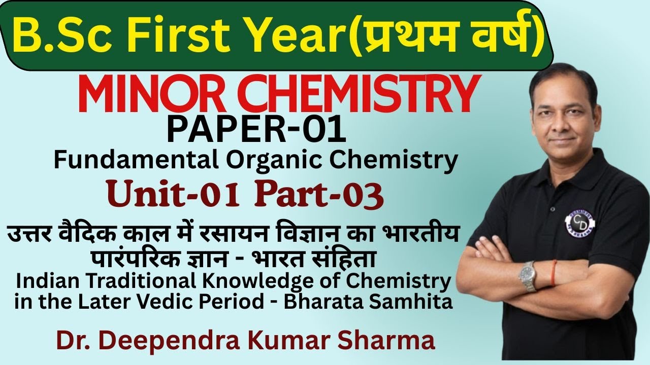 BSC-01 YEAR MINOR CHEMISTRY PAPER-01-UNIT-01-Bharatiya Traditional Knowledge Chemistry-Bhratsamhita