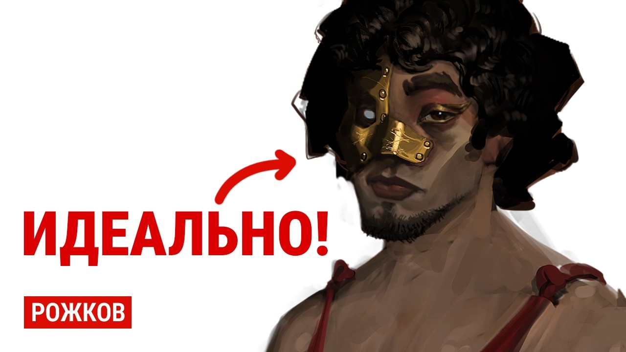 Как избавиться от ПЕРФЕКЦИОНИЗМА в рисовании