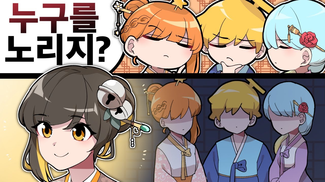 쟤는 어때?
