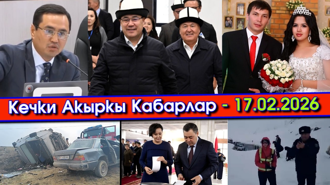ОШ мэри 