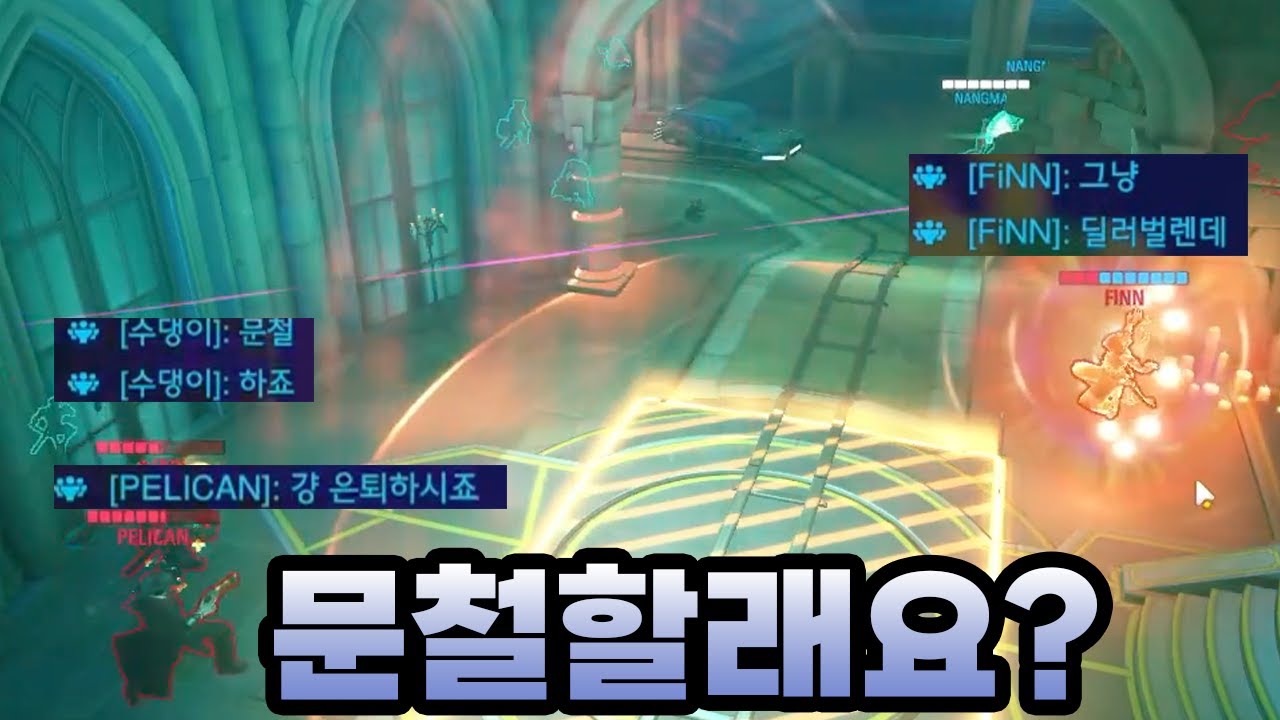 그님티?