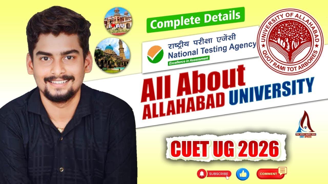 How To Get Admission in Allahabad University 2026 l CUET UG & PG 2026 Complete Guide l AU Admission