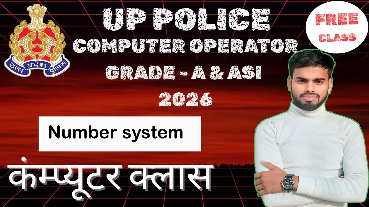 NUMBER SYSTEM | UP POLICE COMPUTER OPERATOR | ASI 2026