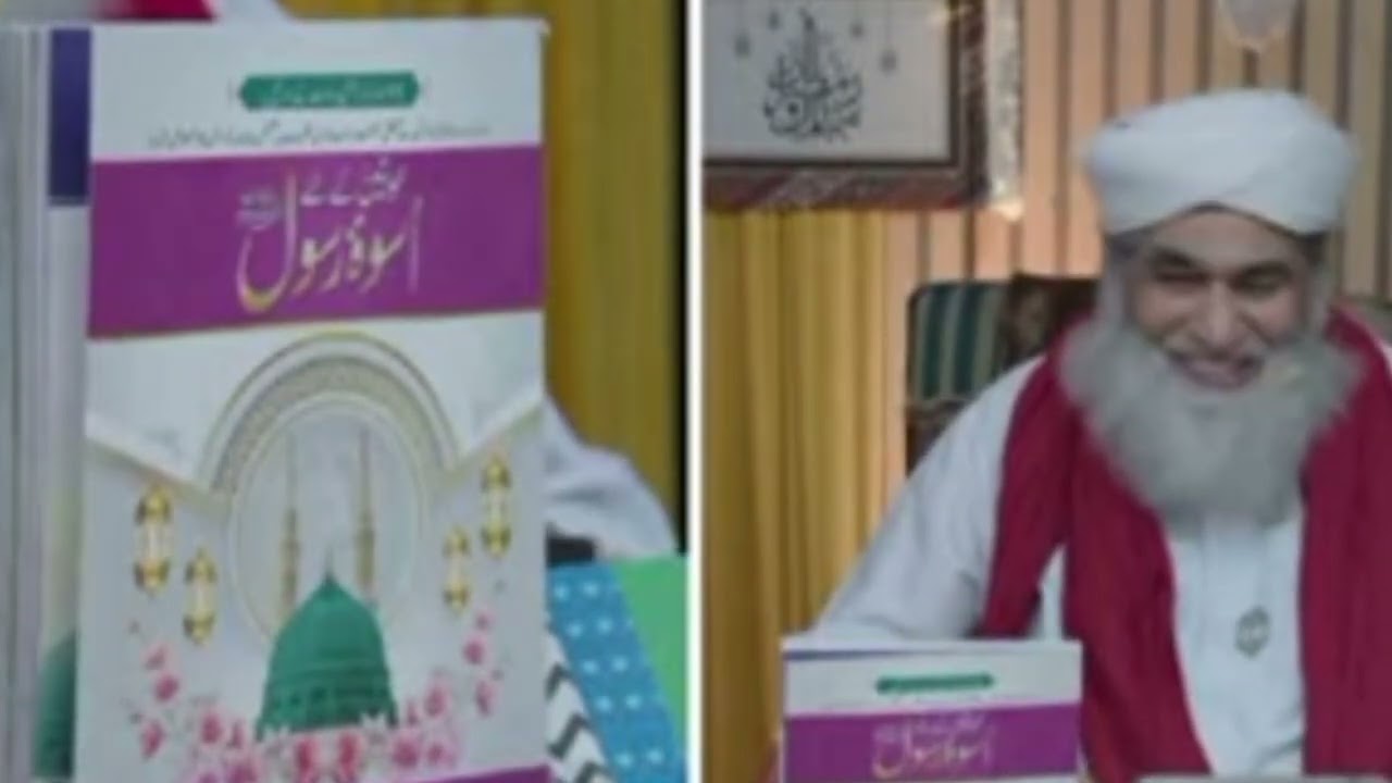 Madani Muzakarah- Maulana llyas Qadri |14-FEB-2026 | Question Answer SessionEp:2614  786