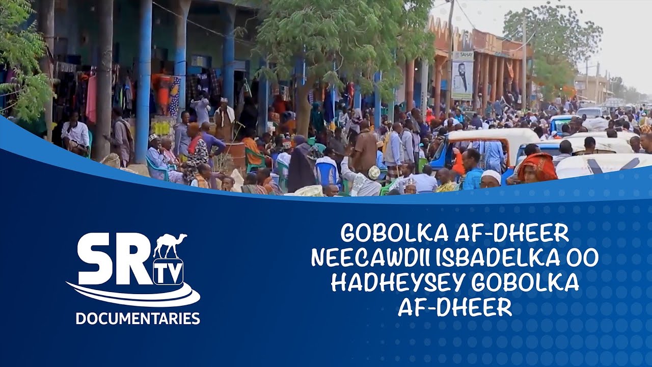 DOCUMENTERY FILM GOBOLKA AF-DHEER NEECAWDII ISBADELKA OO HADHEYSEY GOBOLKA AF-DHEER
