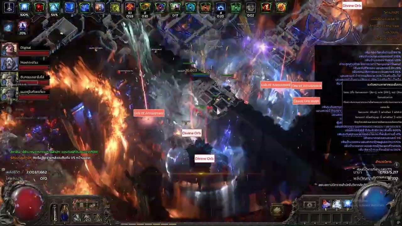 cursh+coc