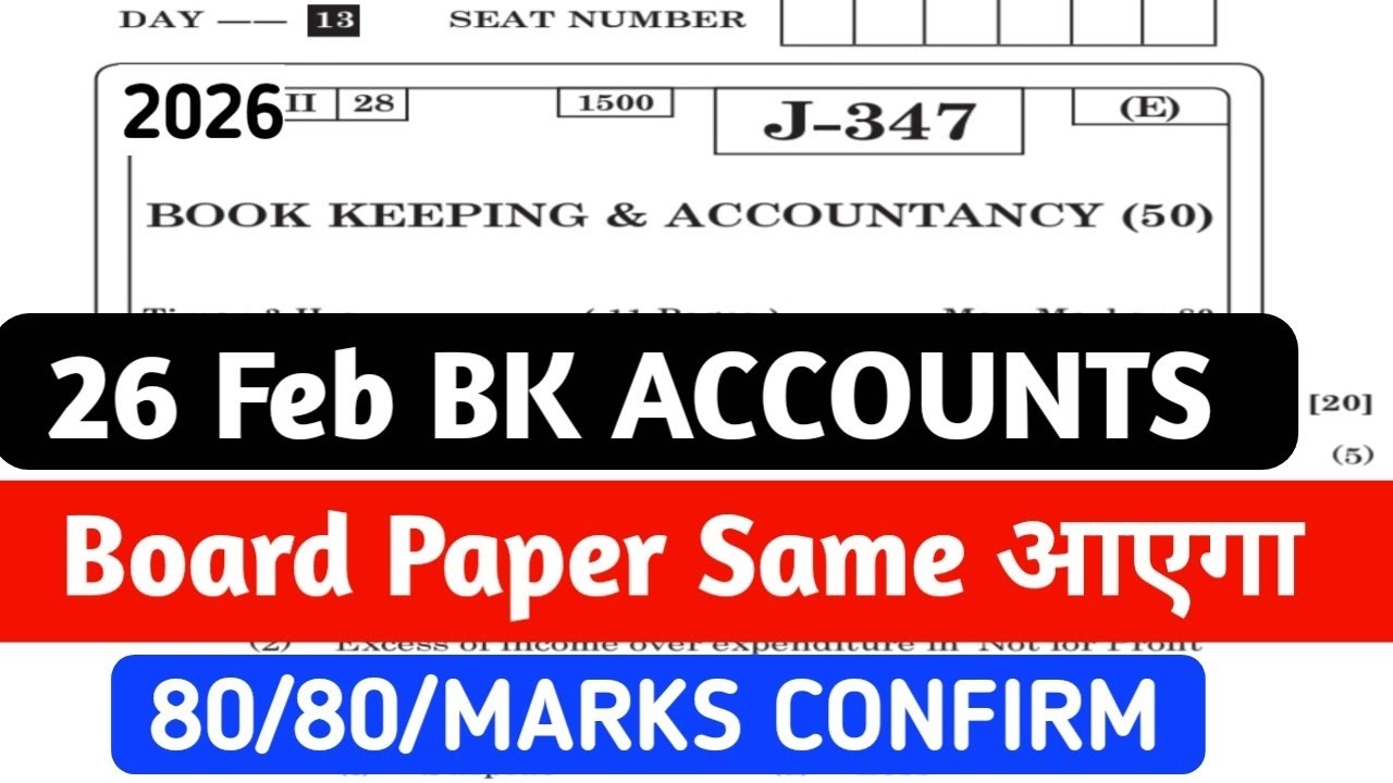 BK Accounts Paper 2026 Out || Most important Questions Bk Account || HSC Board Exam 2026 || 