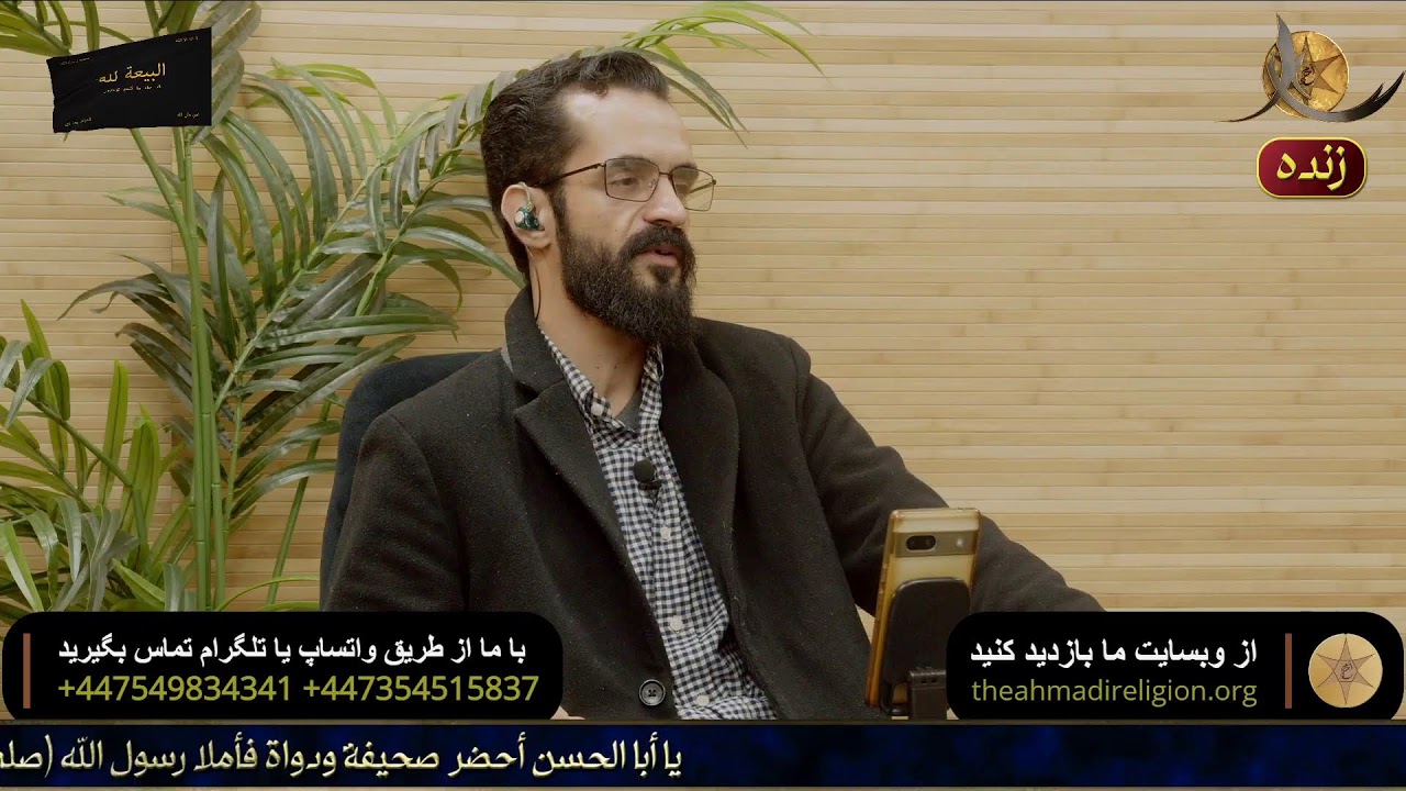 «سایه‌نشینان حقیقت»«از تقلید تا بیداری»