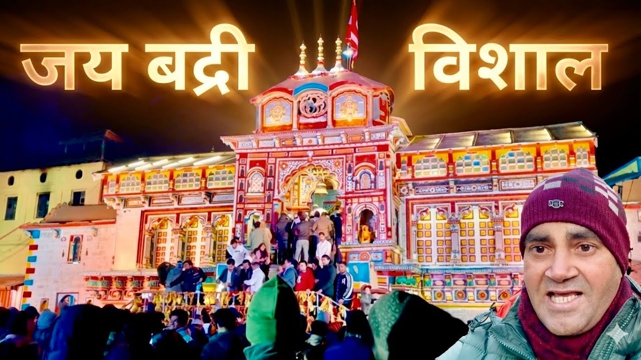 Badrinath | Badrinath Temple History | Badrinath Yatra Guide | @yatrathetrip