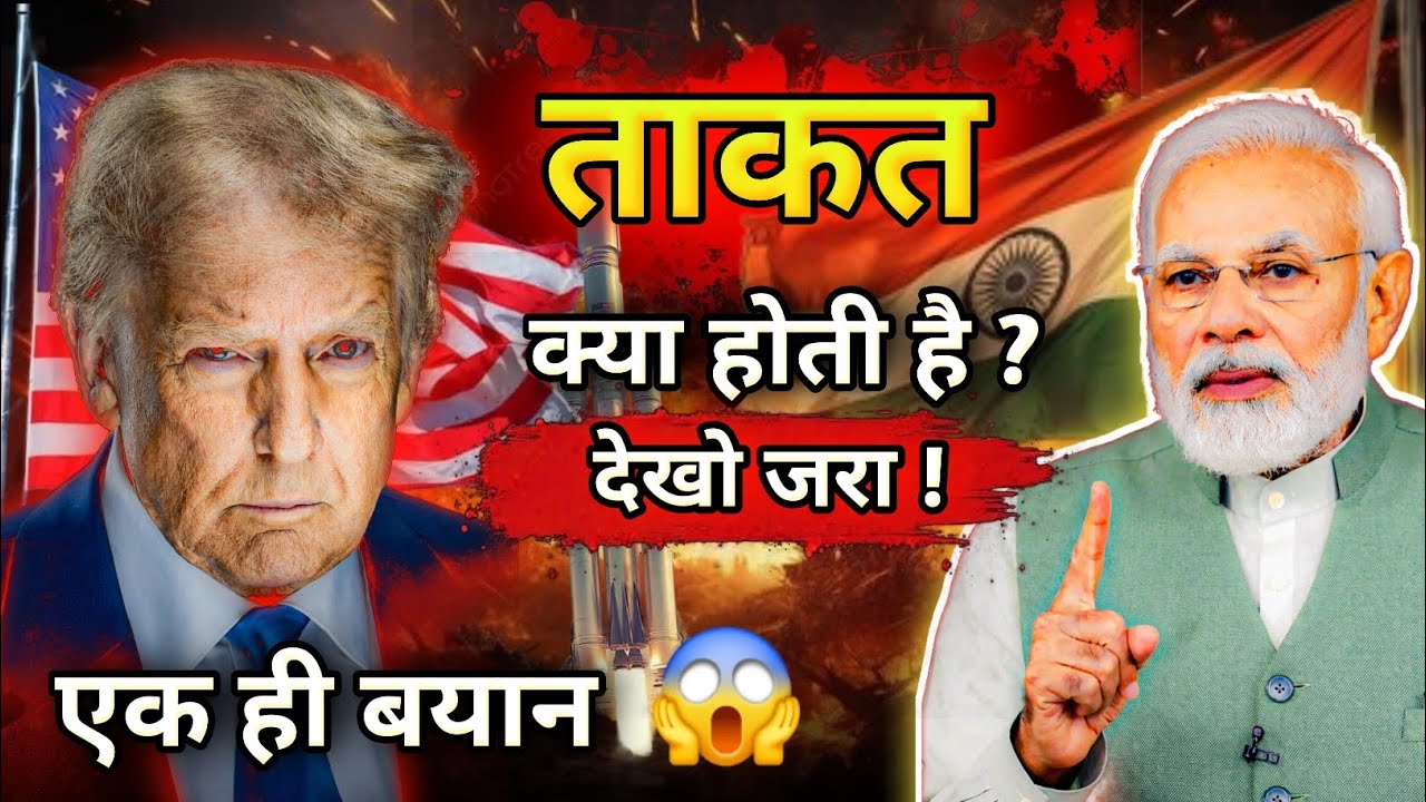  दुनिया की सबसे बड़ी शक्ति क्या है? 🤔 आप सोच भी नहीं सकते! 😱😱😱 || Avadh Ojha Sir ||Motivation video 